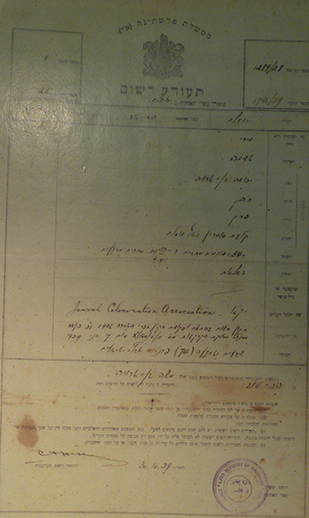 Hartuv Land Registration 1929