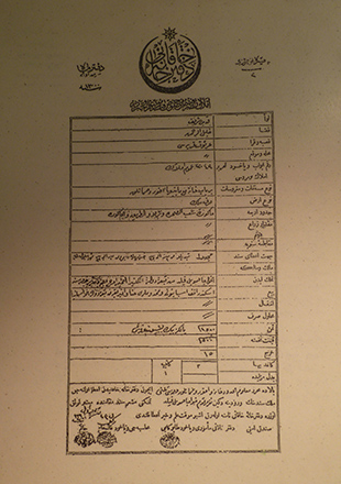 Ottoman Permission to Purchase Land