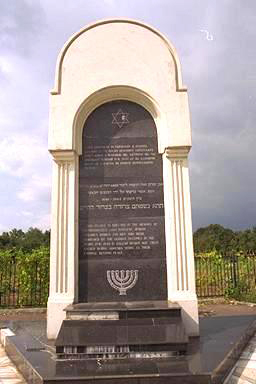 Monument