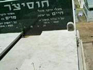 Chusitzer Cemetery Headstone