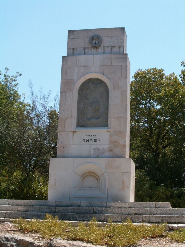 The Heros of Israel, Erected 1952, by David Polos