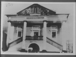 Shul