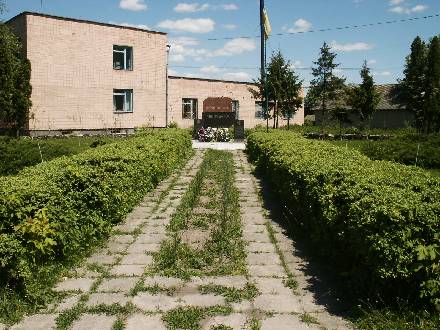 Republic of Kolki monument