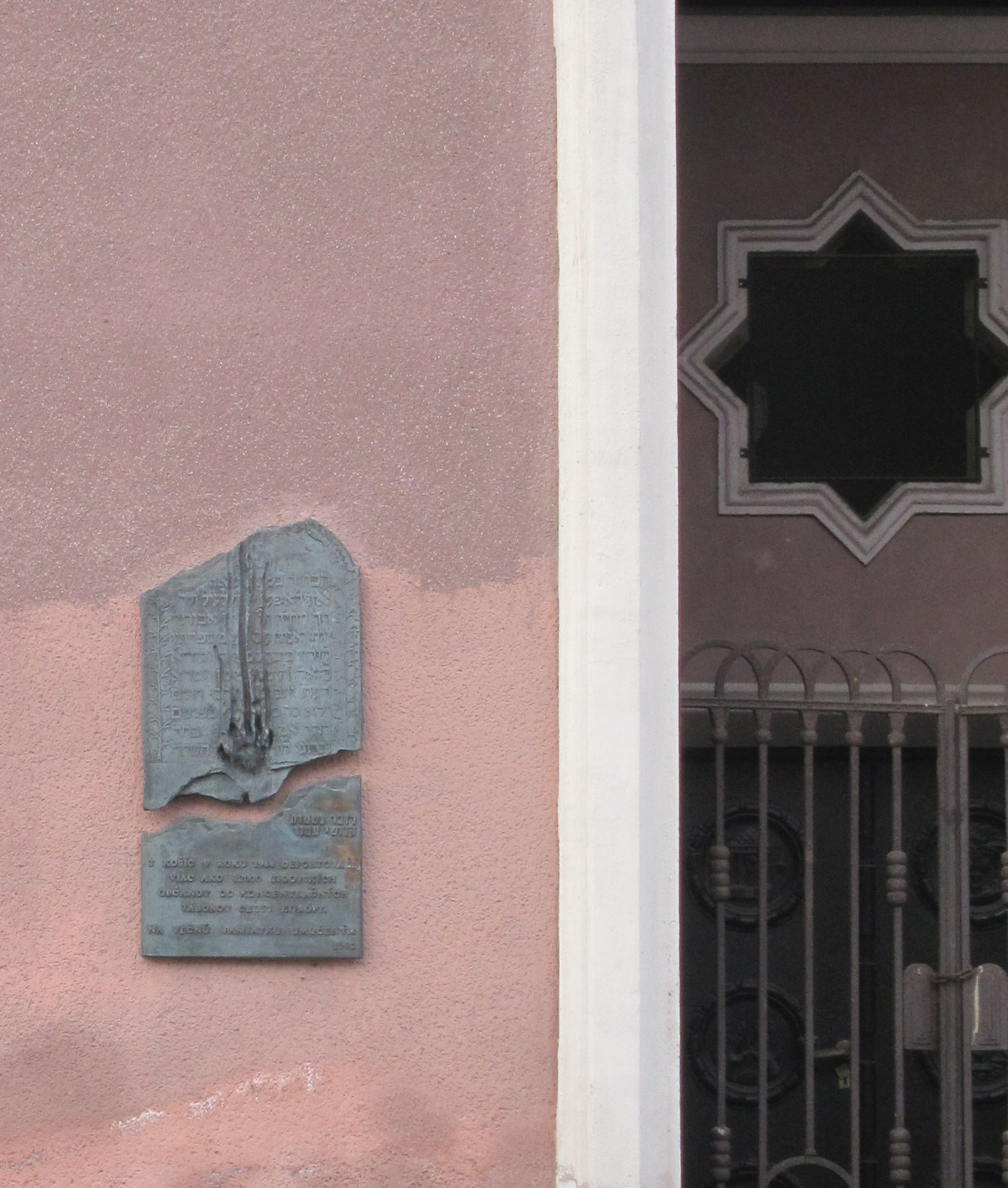 Memorial Pushkinova Syn