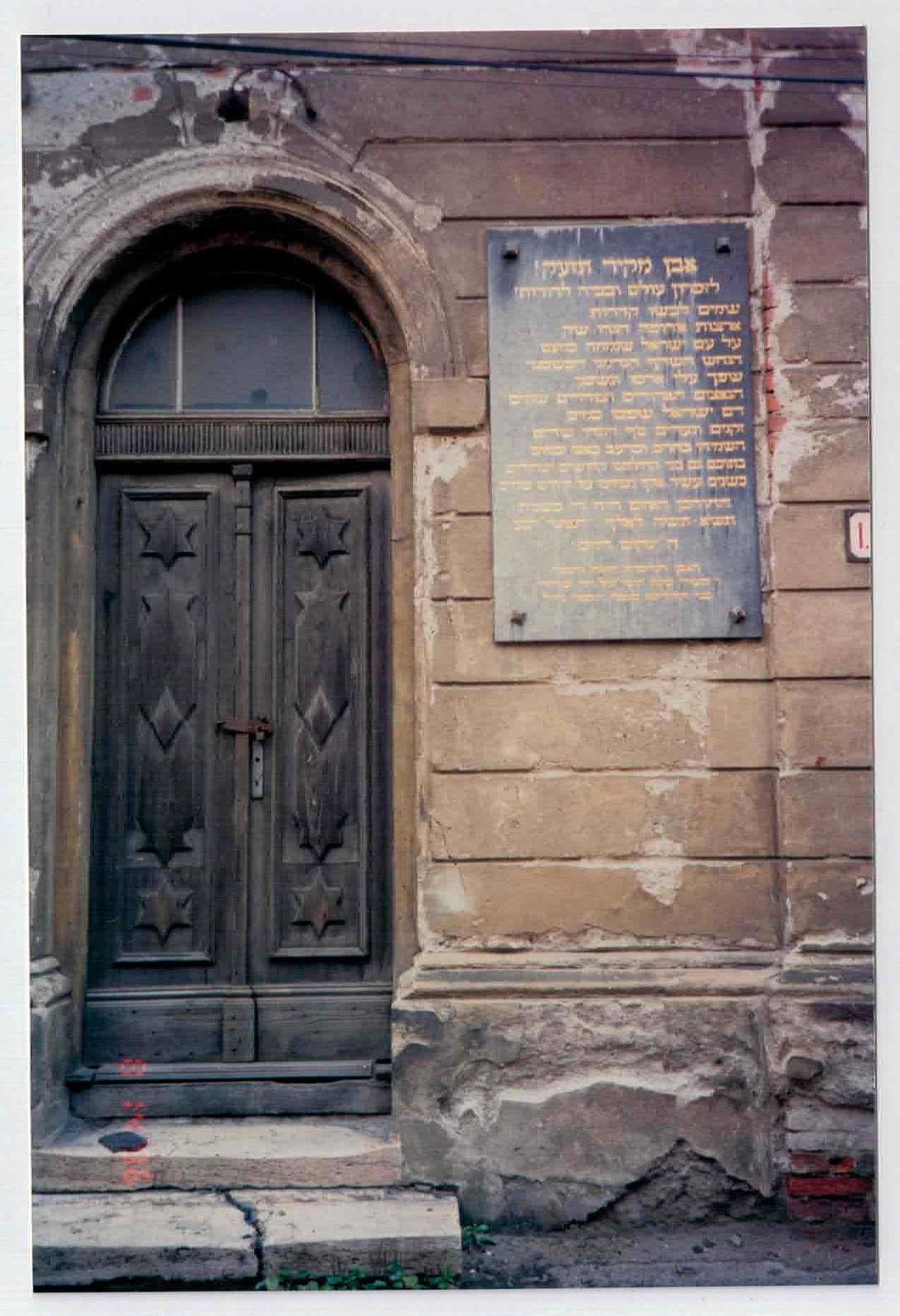Plaque_1996