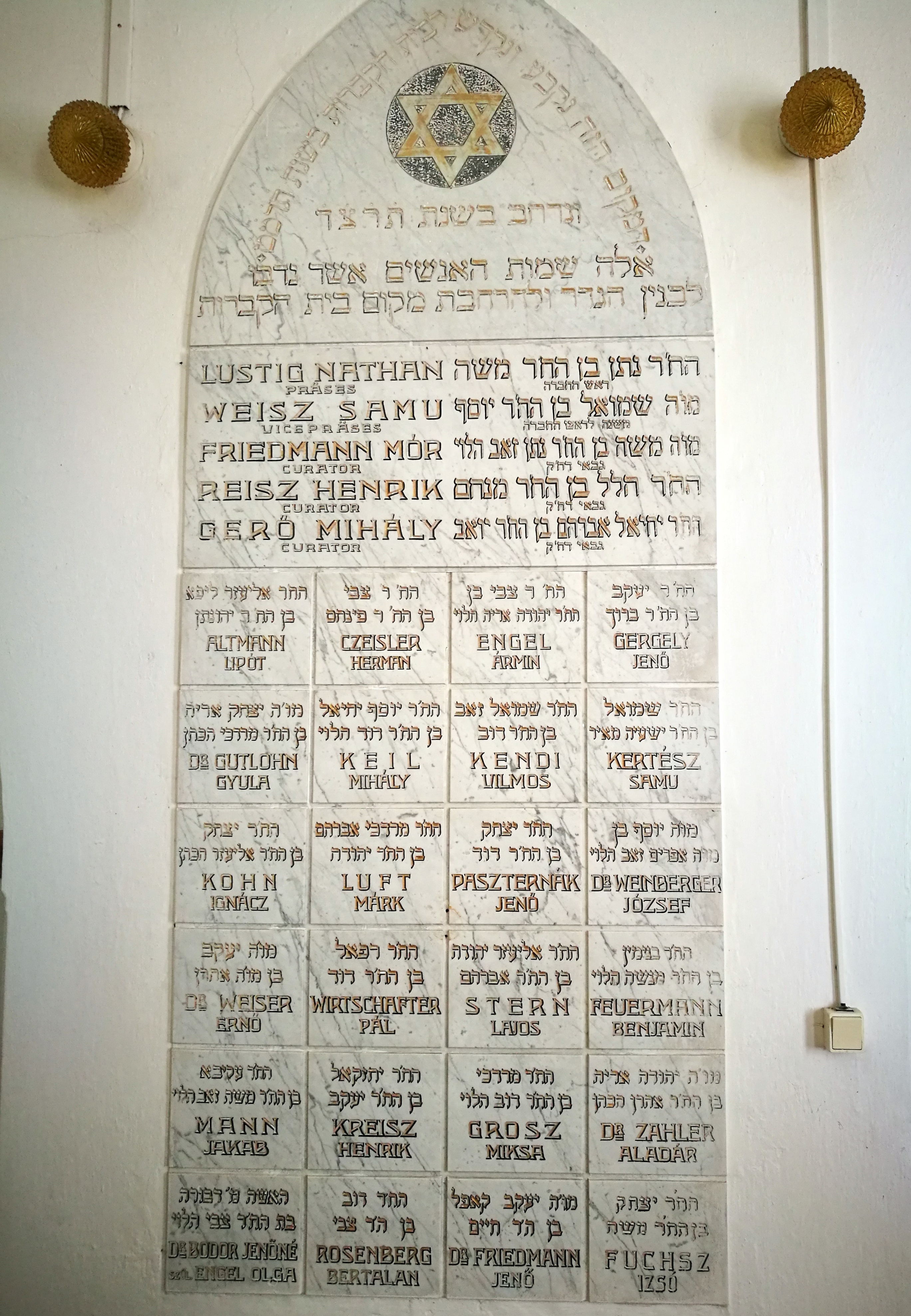 Beit Tahara Plaque