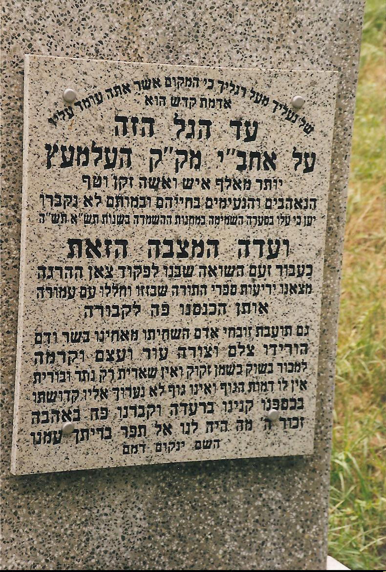 shoahmonument.jpg