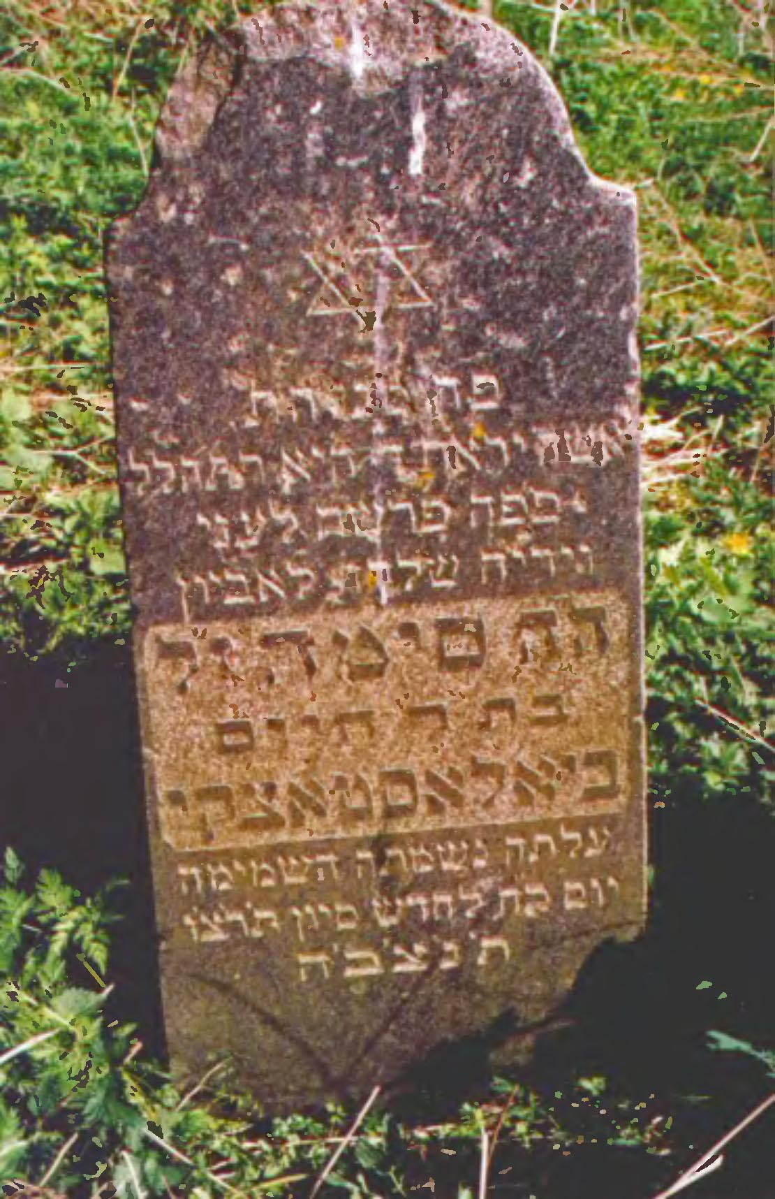 stone 1