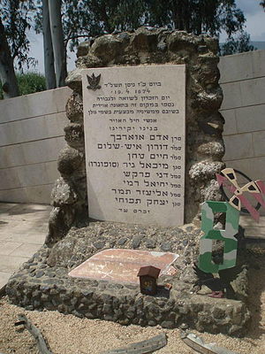 Eight Israel Soldies Killed Due to Collision Between two Helicopters 
				Over Mahanayim Airfield