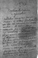 Note2.jpg (939708 bytes)