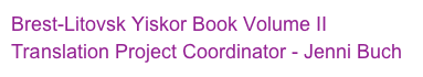 Brest-Litovsk Yiskor Book Volume II
Translation Project Coordinator - Jenni Buch