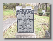 LUSTIC-Mary-Nettie