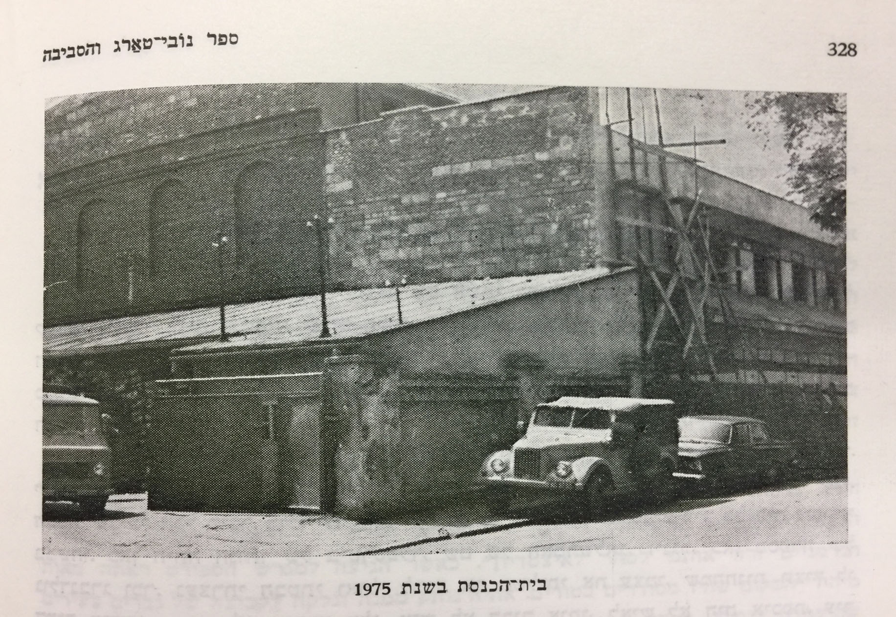 Syn Michael Fass Book 1975