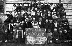 Tarbut School of Peski 1935