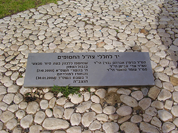 Memorial for 3 soldiers who were kidnapped & murdered in 2000 
