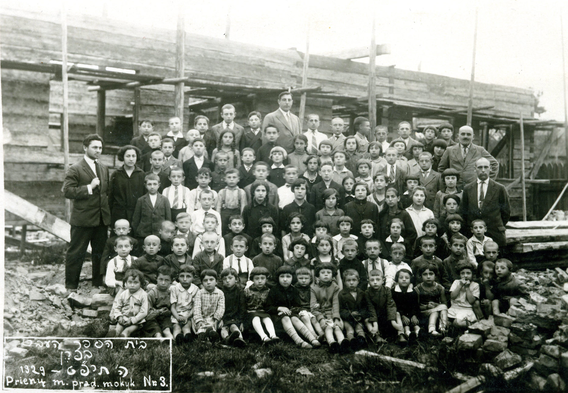 Pren
              Bet Safer (Jewish School) 1929