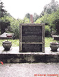 Cemetery