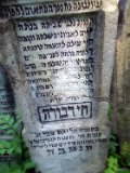 Rakhiv-tombstone-028