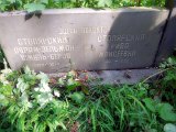 Rakhiv-tombstone-096