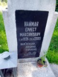 Rakhiv-tombstone-215