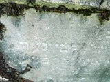 Rakhiv-tombstone-248