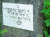 Rakhiv-tombstone-307