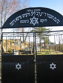 new gate