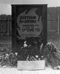 Ancupanu Monument