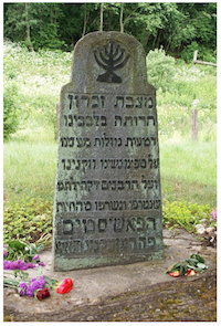 Rez mass marker