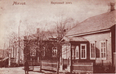 post/vn-sobriety-society-house-now-Darzu-St-ca-1904-09