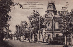 Girls School