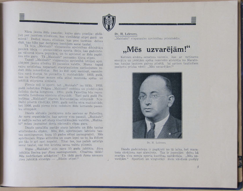 Maccabi Latvian Page 5