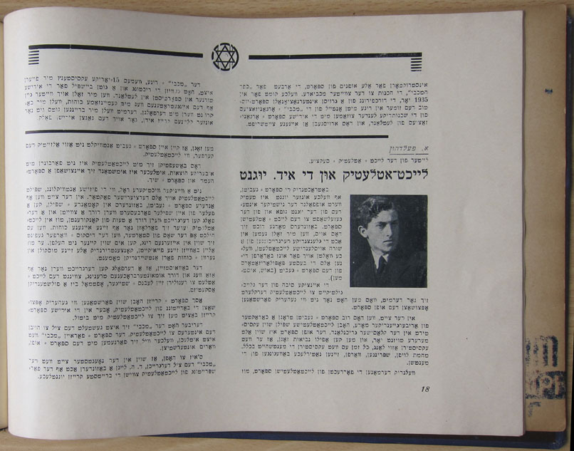 Maccabi Page 18