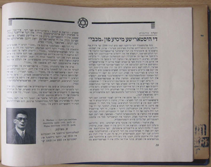Maccabi Page 20