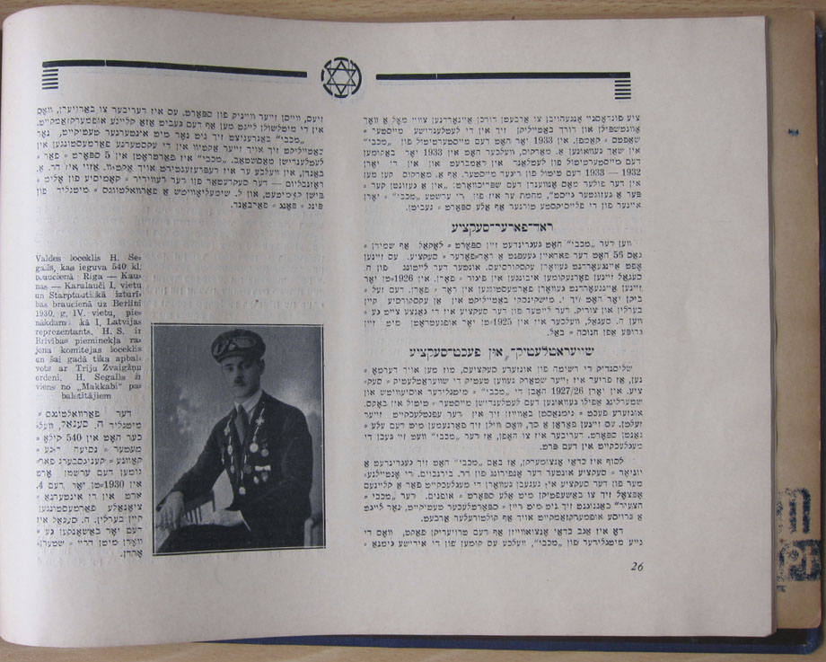 Maccabi Page 26