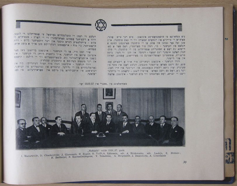 Maccabi Page 30