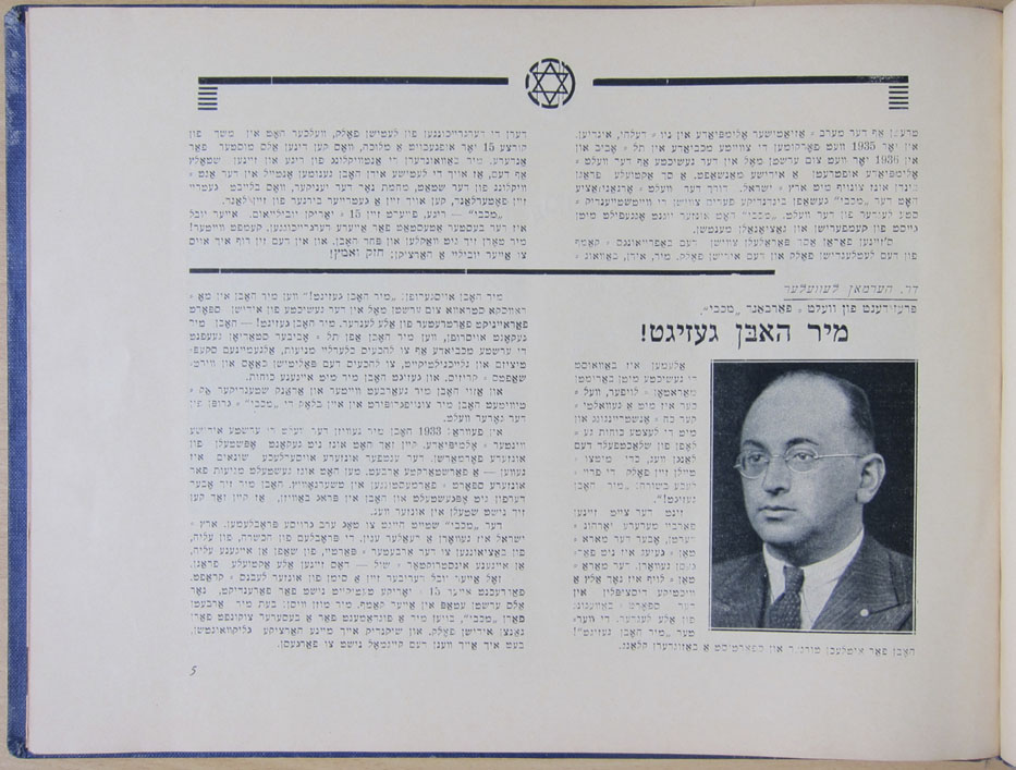 Maccabi Page 5