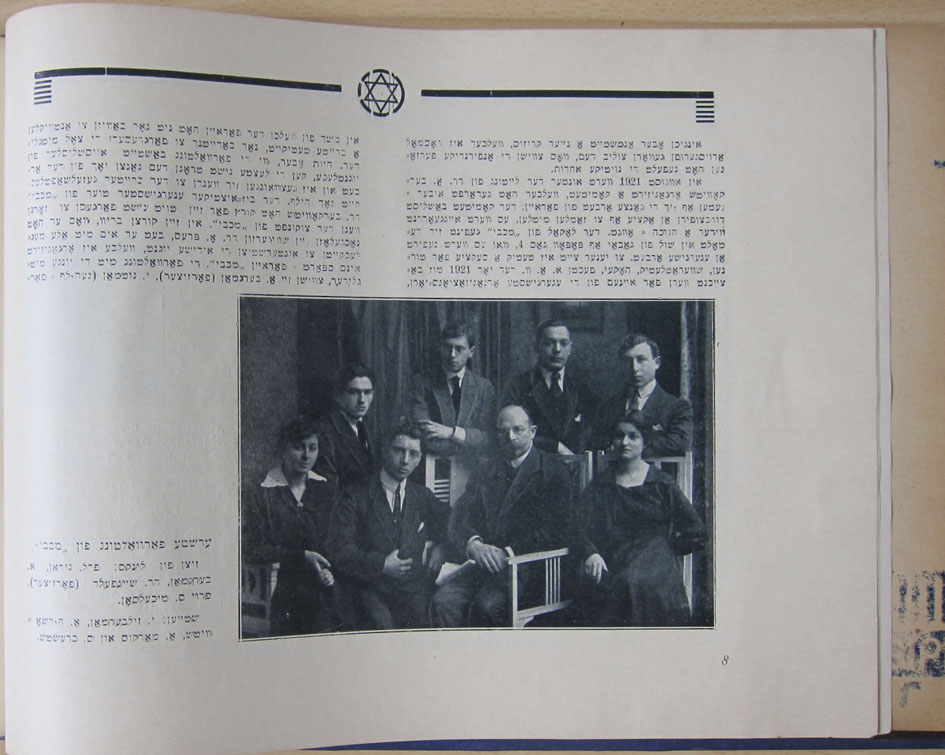 Maccabi Page 8