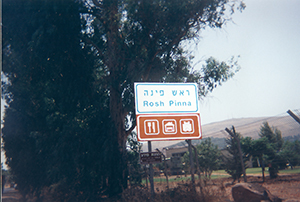 Road Sign
