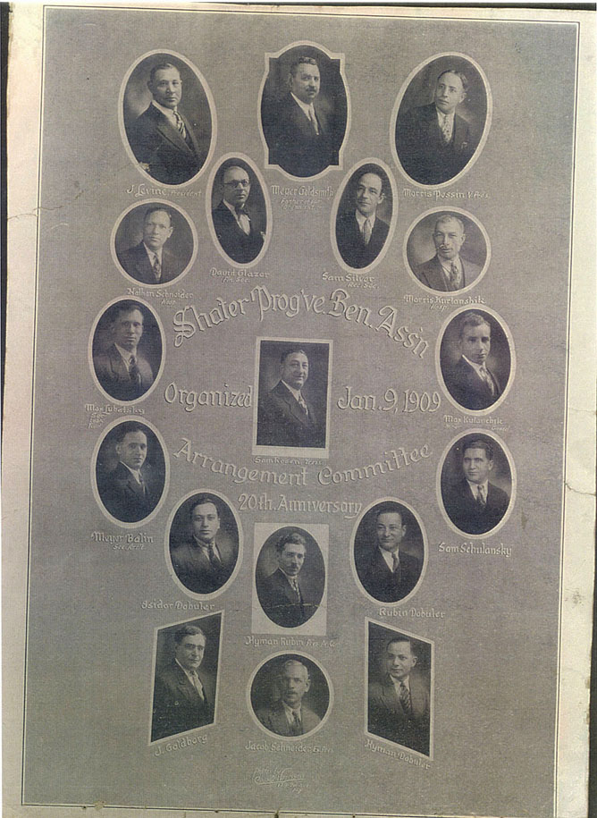 20th anniversary arrangement committee