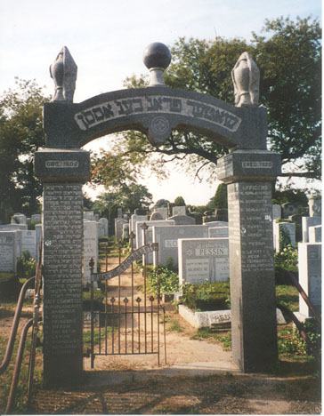 cemetery gates