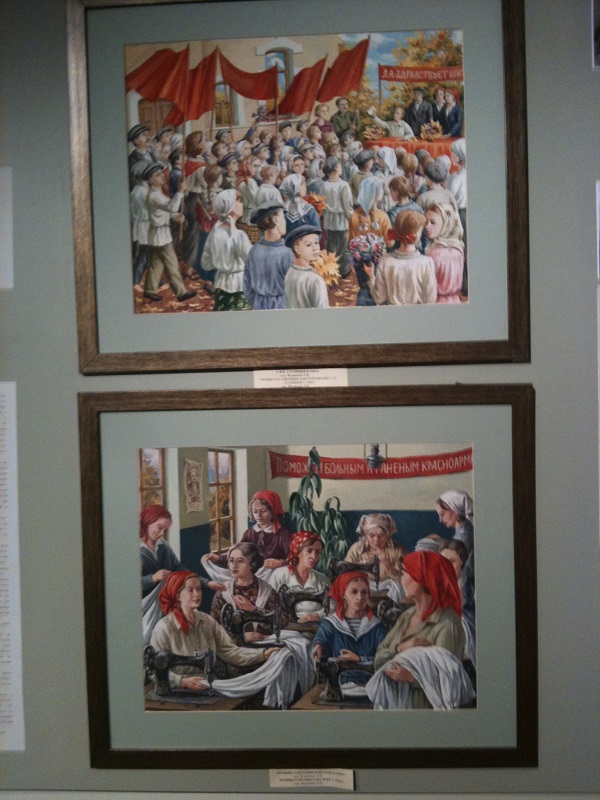 Museum Soviet
                Heroism