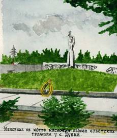 Memorial complex in Dubki
 photo by Mikhail Tyaglyy, 2011