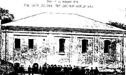 Shul