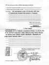trembowla1_vital_doc.jpg (138731 bytes)