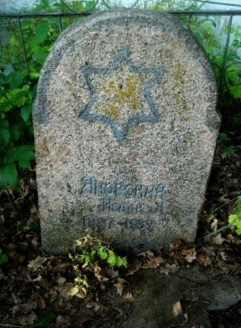 Tombstone of Isaak Janovski. Ternivka