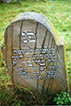 Stone - Komjat Cemetery