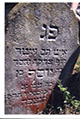 Stone - Komjat Cemetery