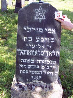 headstone