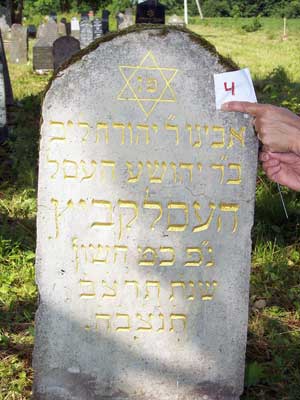 headstone